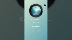 Сергей Есенин Воздух прозрачный и синий 13+++++