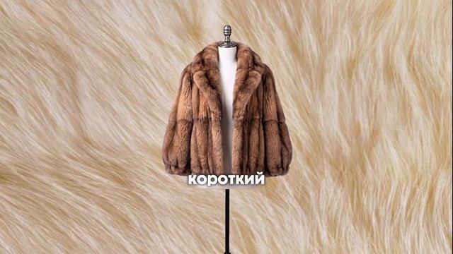 Перешили мамину шубу в милое меховое изделие для дочки