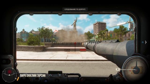FAR CRY 6  #9