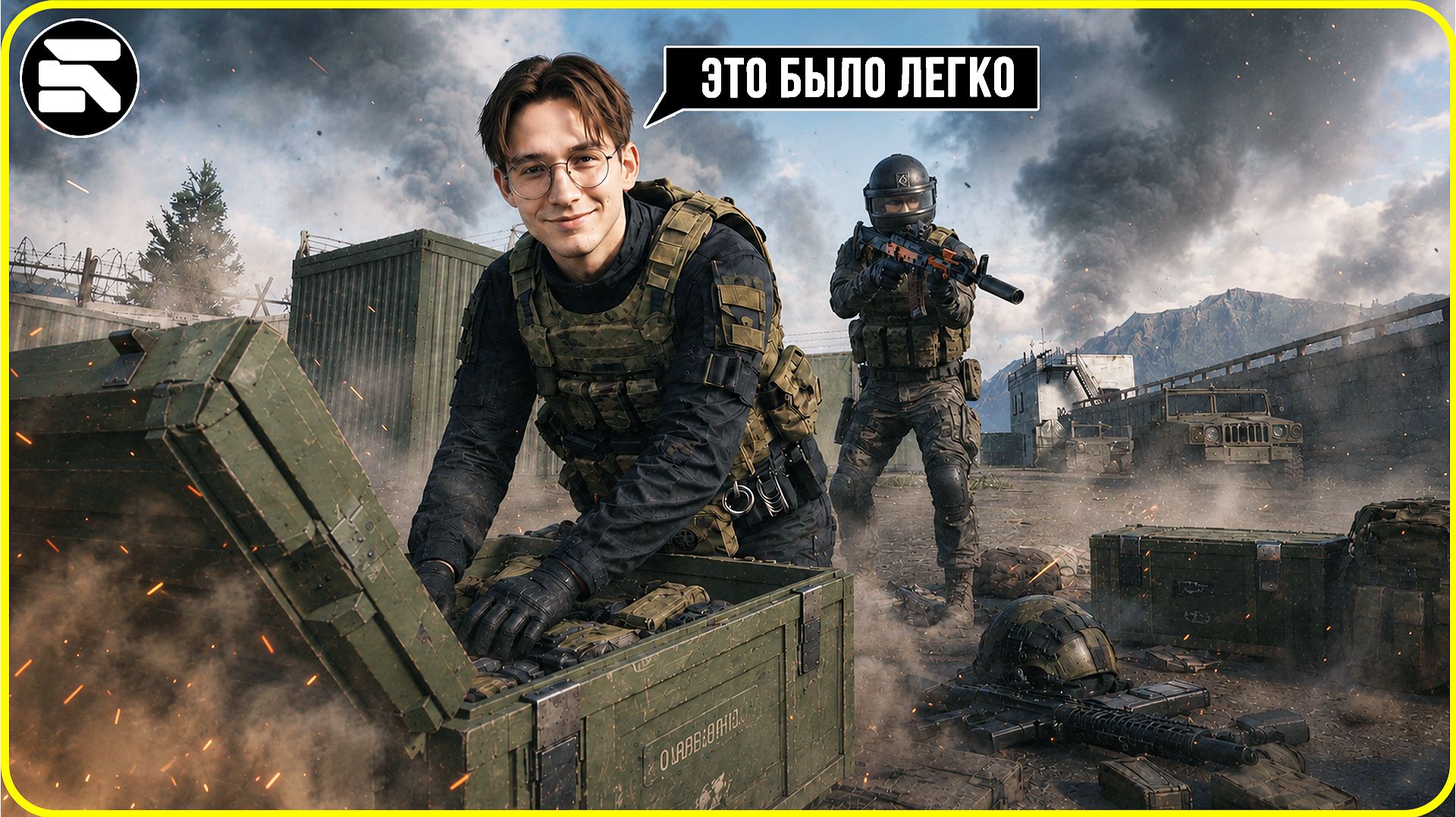 СОРТИРОВКА ЛУТА СПАСЛА ЭТОТ МАТЧ / ARENA BREAKOUT: INFINITE НОВЫЙ РЕЖИМ смотреть онлайн