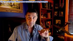 Эмиль Косман – США могут стать ТУПЕЕ. Дон Лемон хочет стать президентом США. Невежды говорят