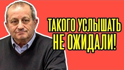 😲 Резкий ПОВОРОТ Трампа; Яков Кедми - Такого ПОВОРОТА РОССИЯ еще не видел! смотреть онлайн