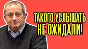 😲 Резкий ПОВОРОТ Трампа; Яков Кедми - Такого ПОВОРОТА РОССИЯ еще не видел!