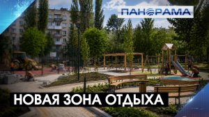 Дончане голосуют за комфортный город: каким будет облик нового сквера в Киевском районе?