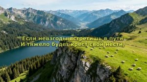 Христианское пение Песнь Возрождения