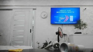 Играю