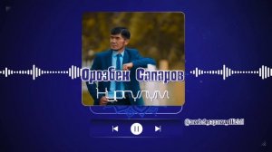 Орозбек Сапаров Нургулум