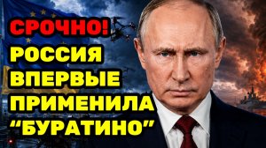 Россия атакует Киев. Новый премьер Британии меняет курс. Ядерная война близко.