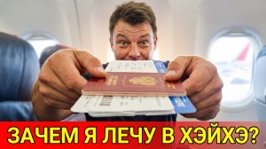 ВО ВСЕ ТЯЖКИЕ, ПРО МОИ СТРАХИ