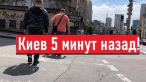 Украина 21 июля! ОБСТАНОВКА НАКАЛЯЕТСЯ! Что сегодня происходит в Киеве?!