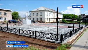 В Богородском завершилось благоустройство территории у памятника воинам-освободителям