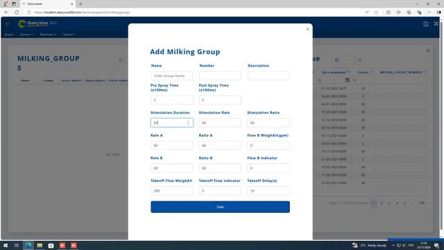ПЛК и новоая программа DairyVue360