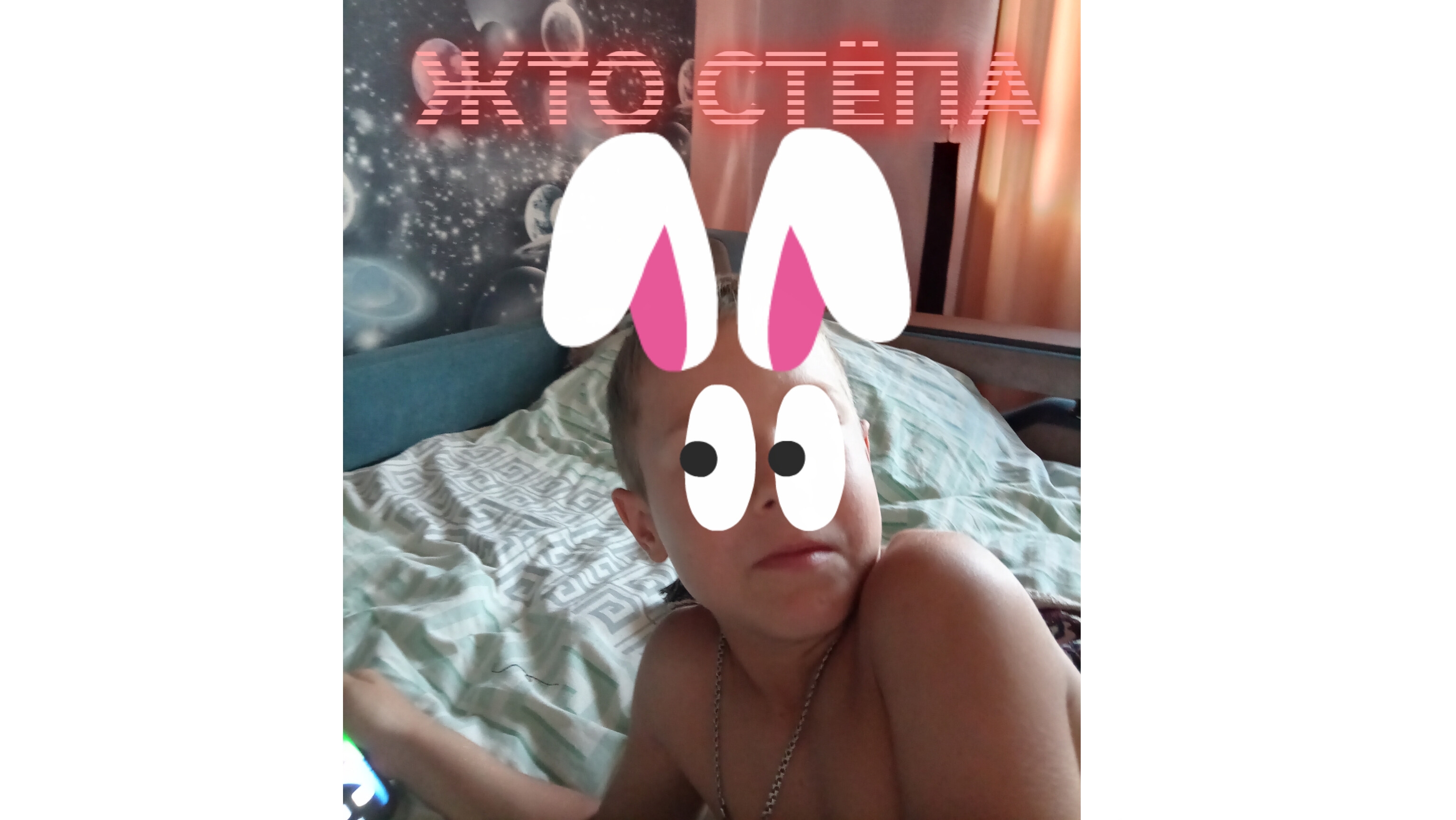 5 часть Путешествие У нас баратья смотреть онлайн