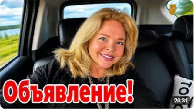 Наталья Фальконе. ТоропИтесь… смотреть онлайн