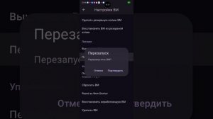 тестинг вирусов 3 часть