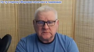 Андрей Мартьянов - Почему сейчас 2.0?