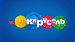 Мой ремейк Рекламной Заставки Карусель (2018-2019)