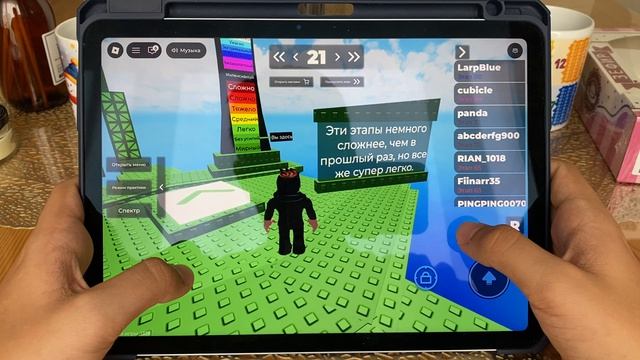 Прохожу Диаграмма сложности Эндора Обби 2 в Roblox  часть 1 лёгкая задача