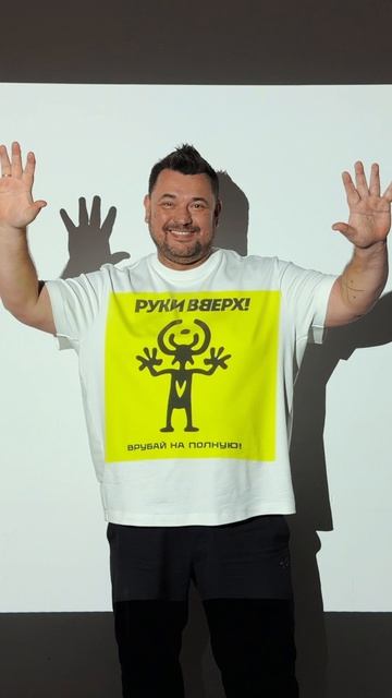 24 июля во всех колонках и даже кассетных плеерах страны — долгожданный альбом «Врубай на полную!»🔊