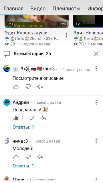 хорошо,🫪