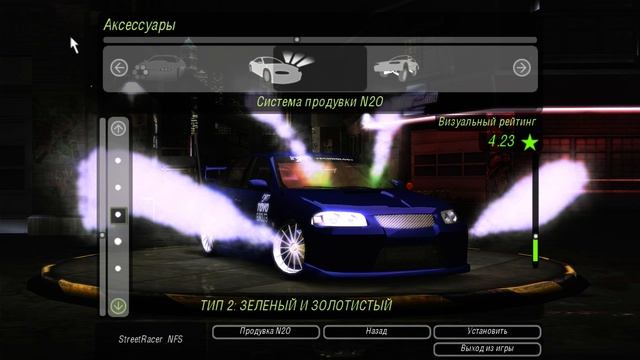Как сделать Уникальную тачку Discount's Nissan Sentra SE-R Spec V в NFS Underground 2 смотреть онлайн