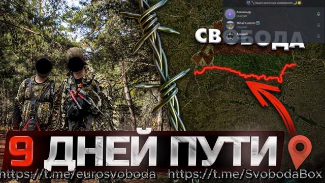Девятидневное путешествие из Юга Украины в РБ Не забывайте нажать 👍и ракету 🚀. Подпишись❤️ смотреть онлайн