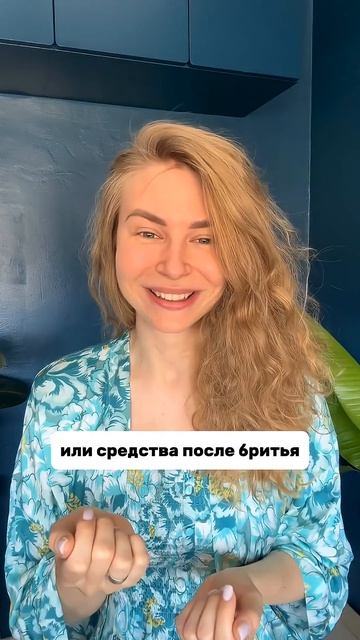 3 ошибки которые убивают первое впечатление #знакомства #психология