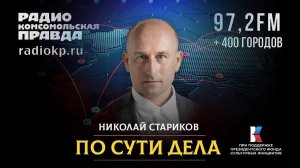 Новый Майдан на Украине: скорое падение киевского режима или спектакль для России? | 21.07.2026