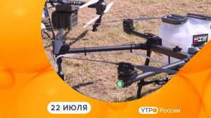 Утро России. Калуга (22.07.2026)