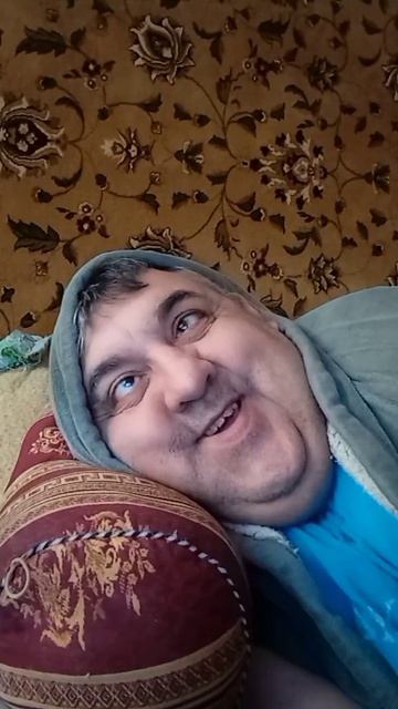 Устал