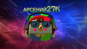 Я вернулся