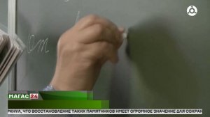 С 1 сентября учителя не смогут самостоятельно удалять учеников с уроков — Минпросвещения