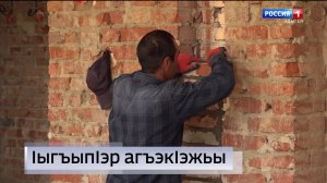 9.30 – «Къэбархэр» от 21.07.2026г.