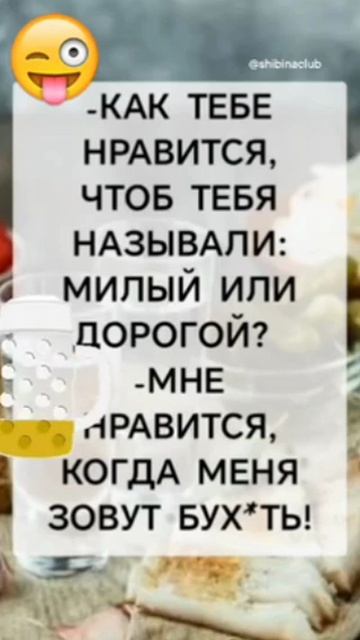 Как мы его понимаем 😉😄💯🙌