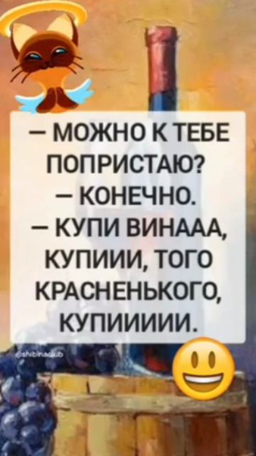 Ну купиии 🙌😂 Ну купиии 🙌😂
