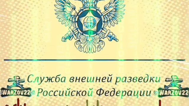 Германия пытается получить доступ к технологиям создания собственного ядерного оружия.СООБЩАЕТ СВР