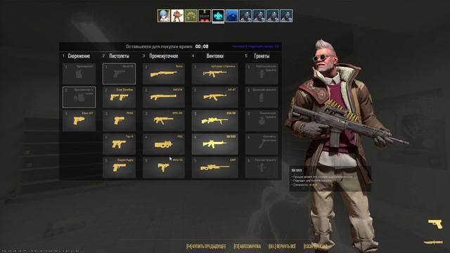 Counter-Strike 2 смотреть онлайн