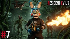 🔷ЛАБОРАТОРИЯ АМБРЕЛЛЫ И ЗОМБИ - РАСТЕНИЯ🔷Resident Evil 2 #7