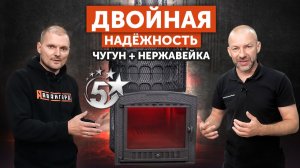 НОВИНКА! Печь Авангард 70 ЗКН || ДЛЯ БИЗНЕСА || работает БЕЗ ОСТАНОВКИ 24/7 || Высокая надежность
