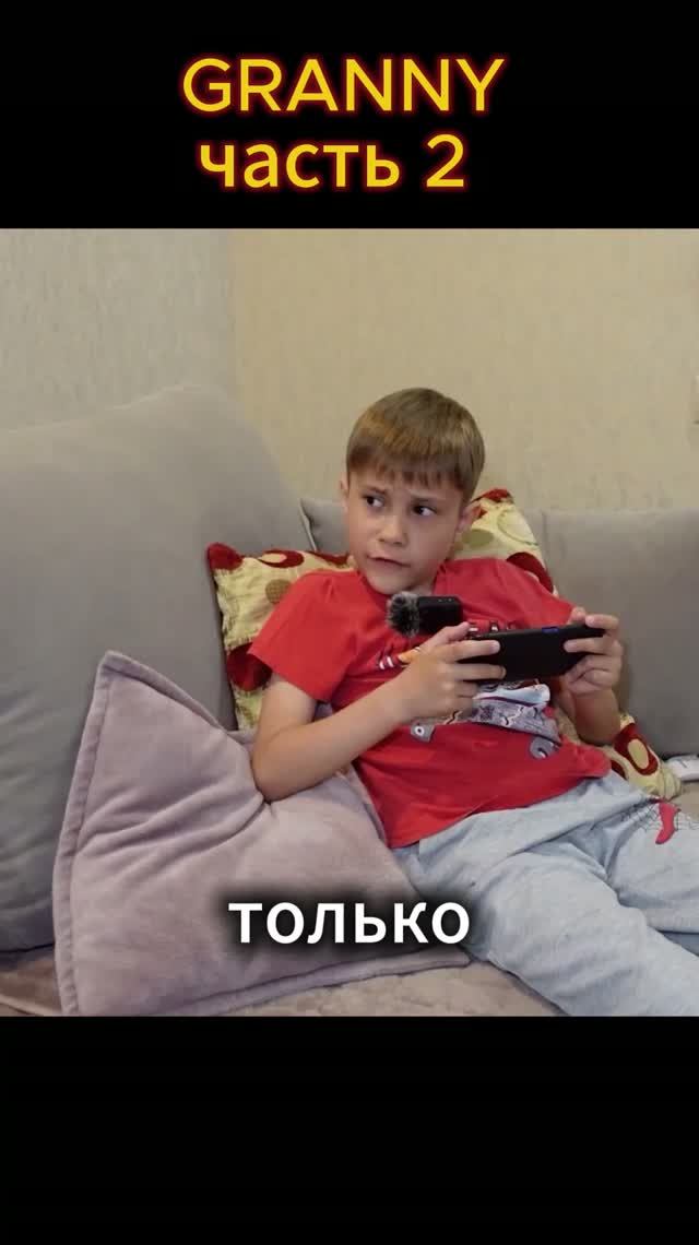 🔥ОТЕЦ ЗАБРАЛ ТЕЛЕФОН! ВОТ ЧТО Я СДЕЛАЛ......#гренни #granny