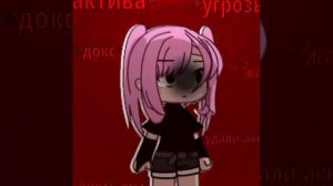 это правда только. на другом акке.