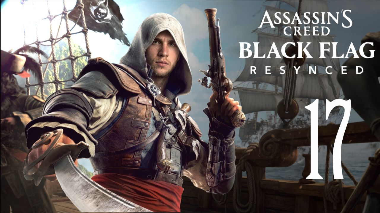 БЫЛ НАКАЗАН ЗА ДЕРЗОСТЬ | Assassin's Creed Black Flag Resynced - #17 | 2K 60 FPS ULTRA | прохождение смотреть онлайн