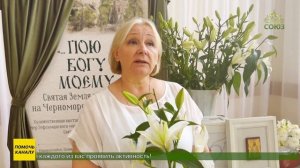 В Новороссийске состоялся Елизаветинский съезд юных православных волонтёров