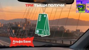 Короткий рекламный блок канала Неизвестный ТВ 21.07.2026