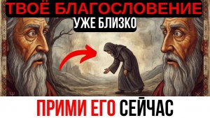 Вселенная Ждала, Пока Ты Окрепнешь — Твой Дар Пробуждается! ☀️