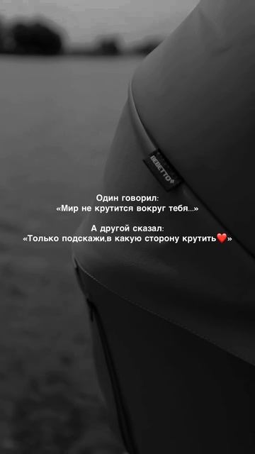 Bebetto.ru