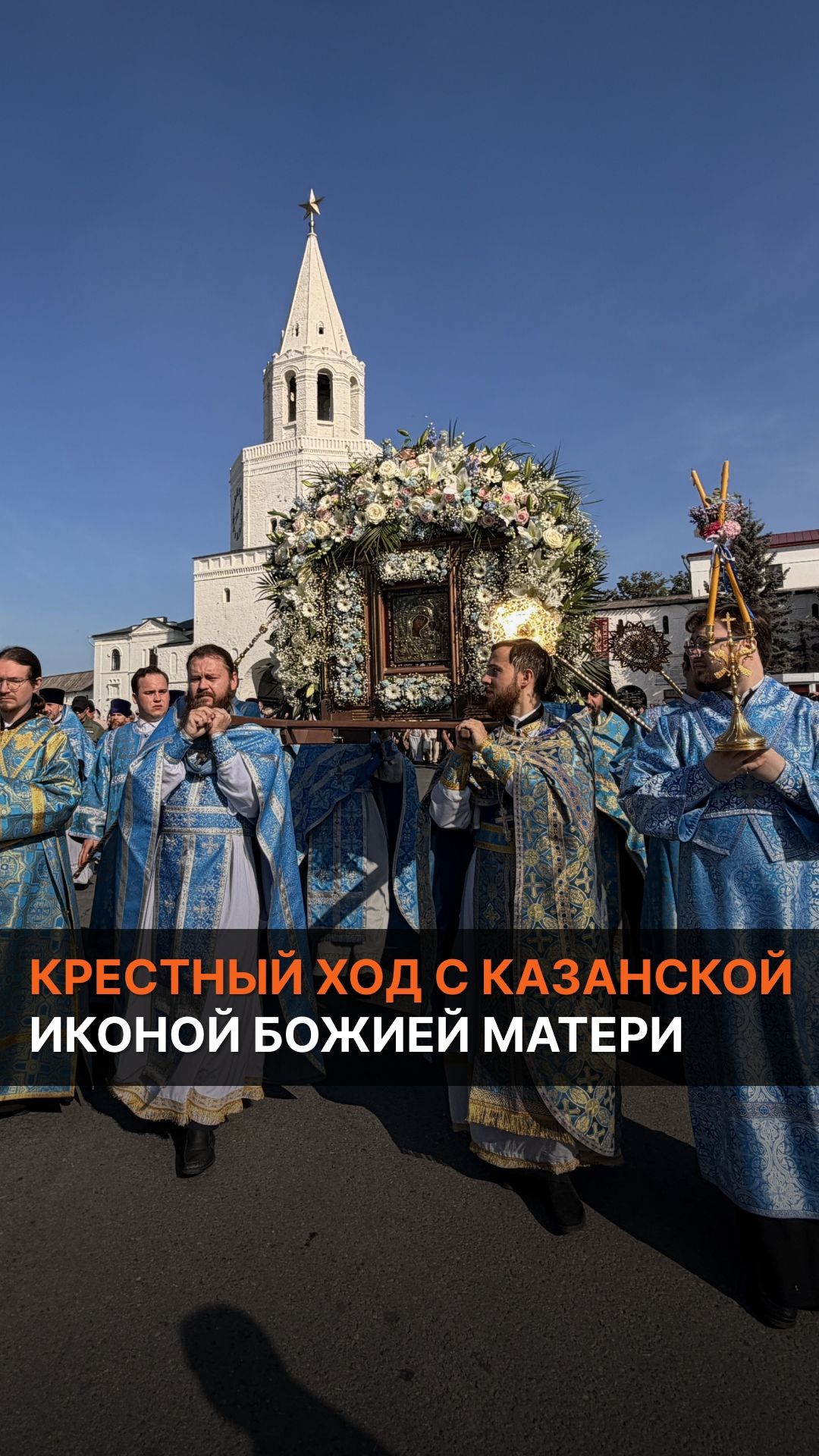 Шортсы
