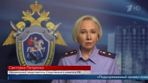 Силовики ликвидировали при задержании агента СБУ, готовившего теракт на Урале.