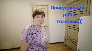 Мне не страшно!👀Бывают огорчения🤭