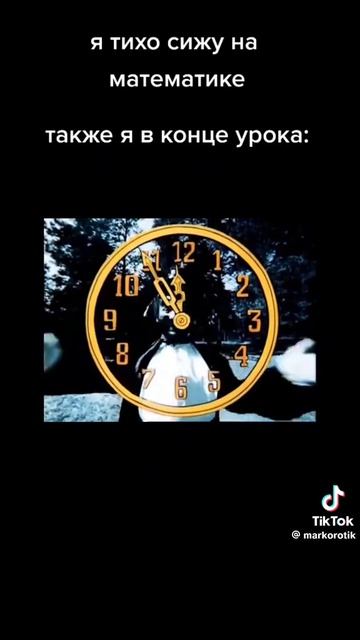 Глубоковато я копнул смотреть онлайн